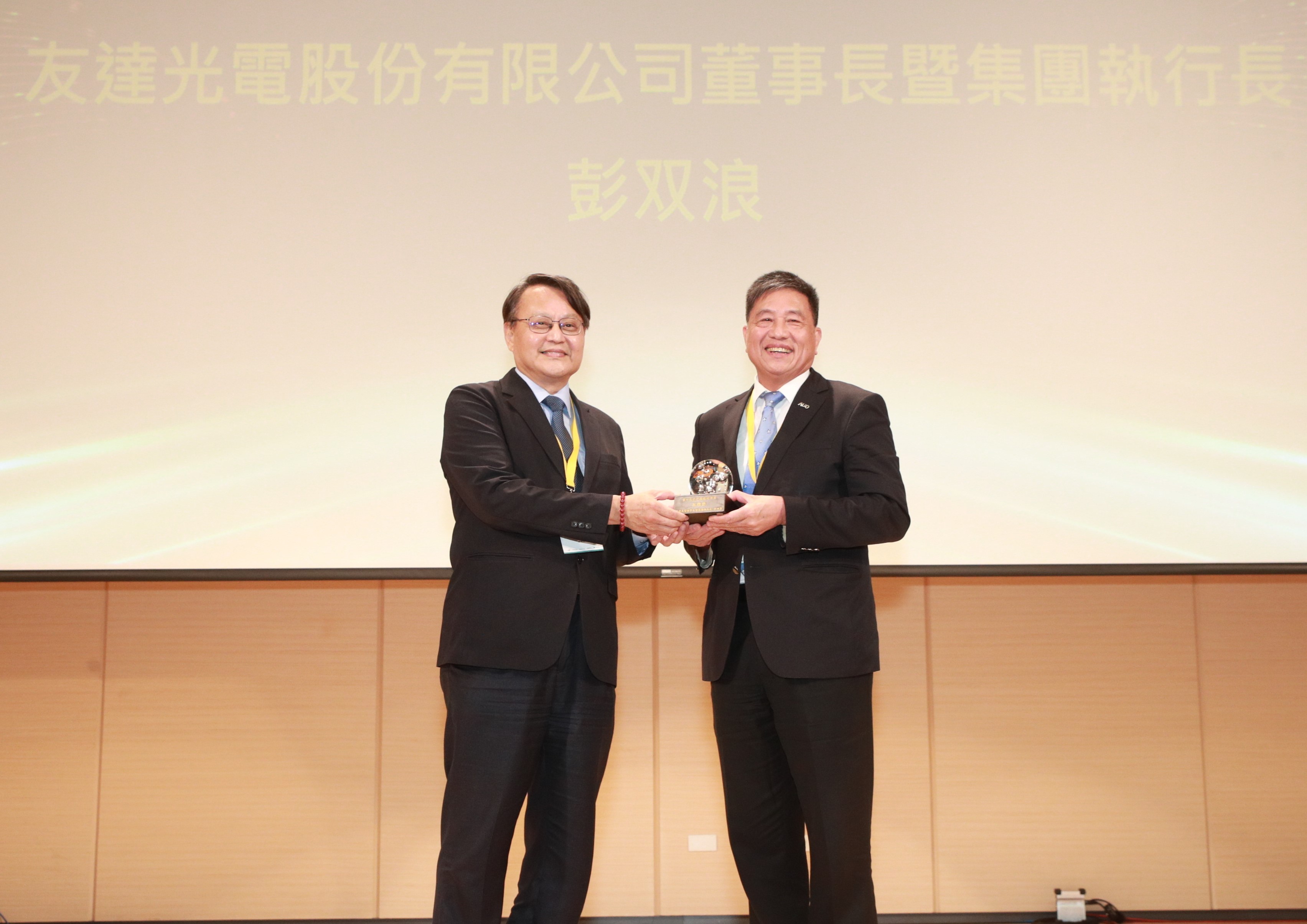 AUO Chairman and Group CEO Paul Peng Honored with the Taiwan Circular Economy Hero Award
